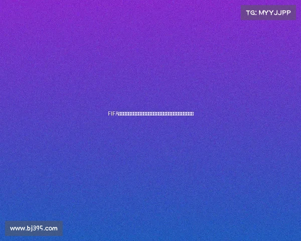 FIFA世界杯主题时装走秀盛典全球球星与时尚跨界融合视觉盛宴震撼启幕