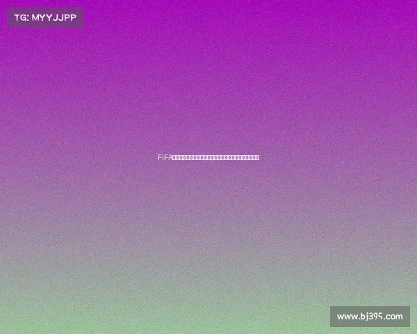 FIFA世界杯观赛摄影拍照文案灵感与创意表达全攻略拍照指南 FIFA世界杯观赛摄影拍照文案灵感与创意表达全攻略拍照指南